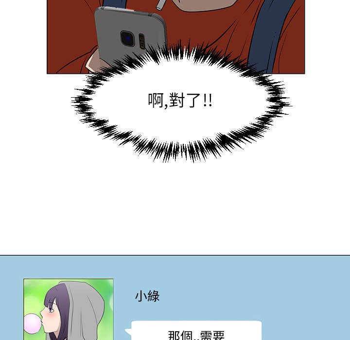第16話 - 第89张