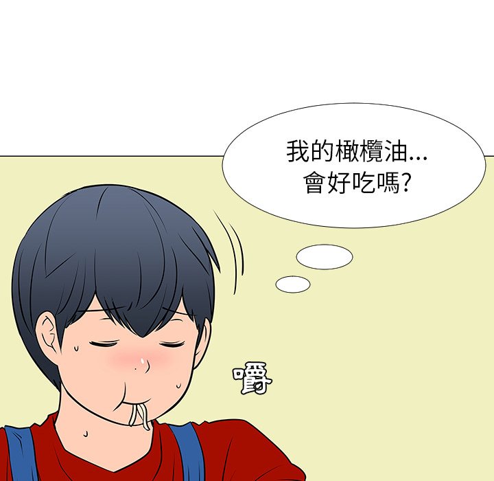 第16話 - 第9张