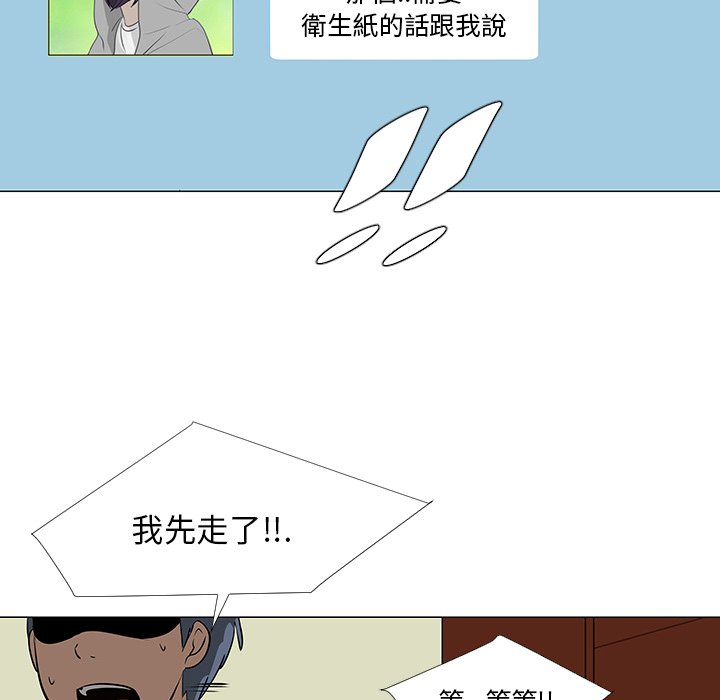第16話 - 第90张