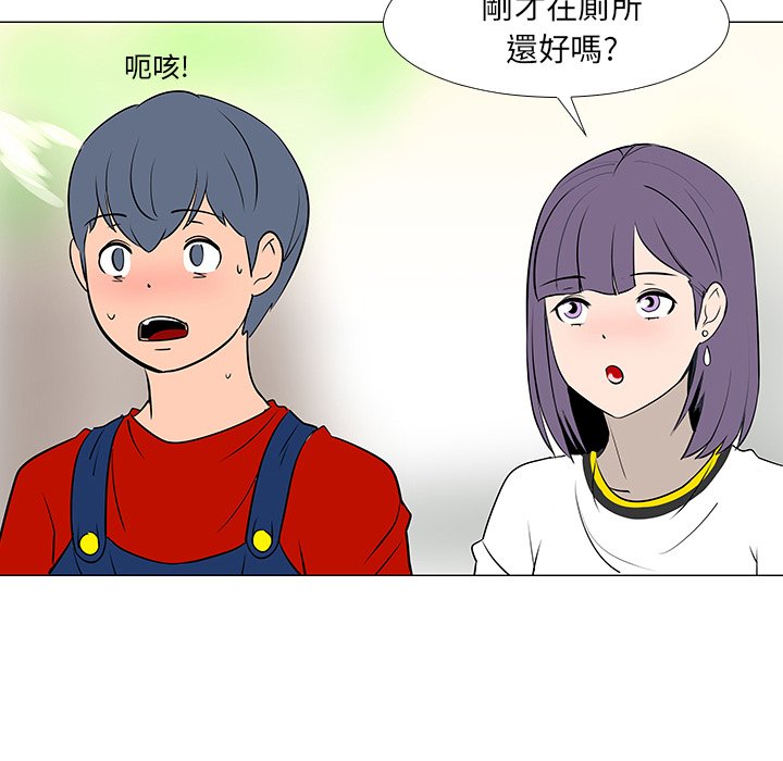 第16話 - 第97张