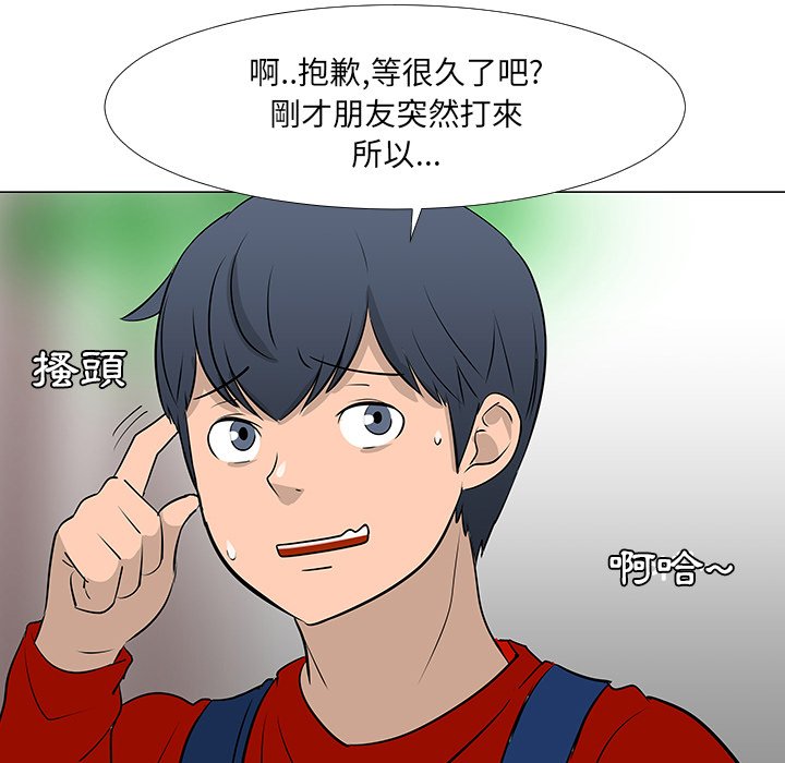 第16話 - 第98张