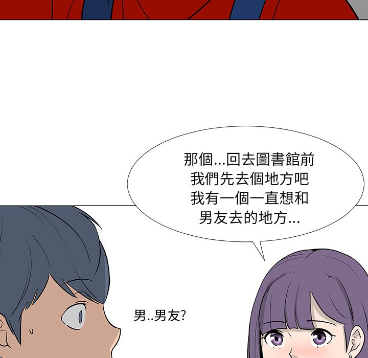 第16話 - 第99张