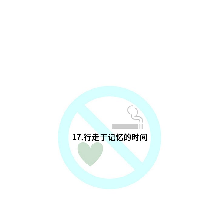 第17話 - 第10张