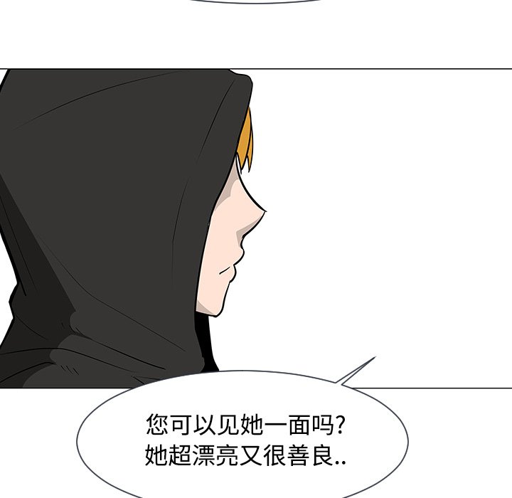 第17話 - 第100张