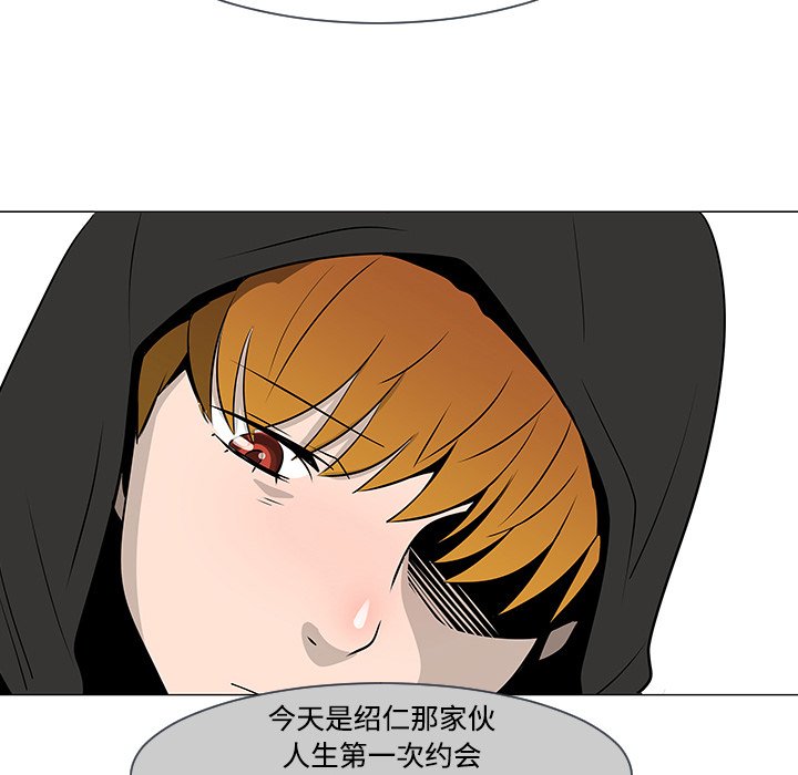 第17話 - 第101张