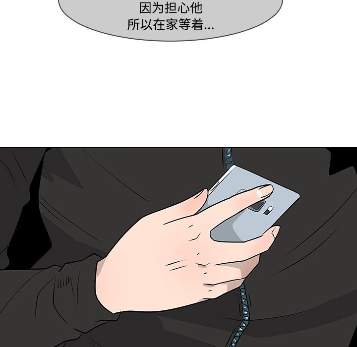 第17話 - 第102张