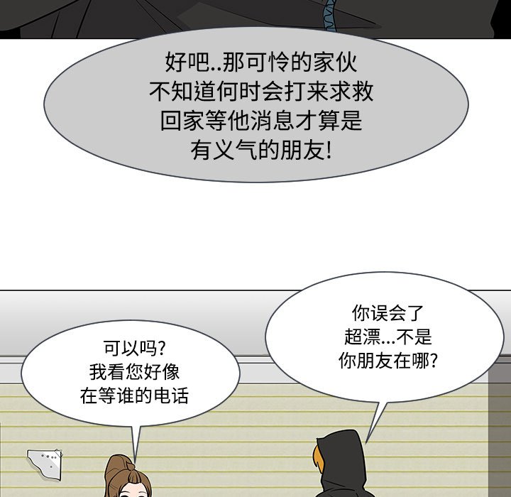 第17話 - 第103张
