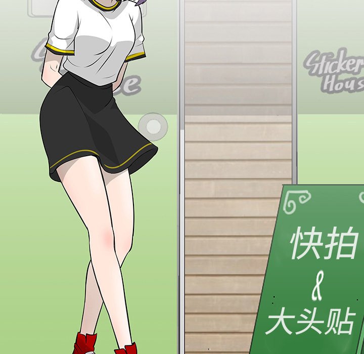 第17話 - 第12张