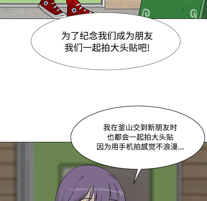 第17話 - 第13张