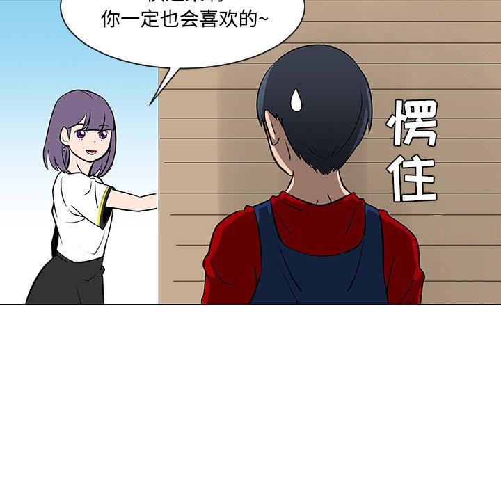 第17話 - 第15张