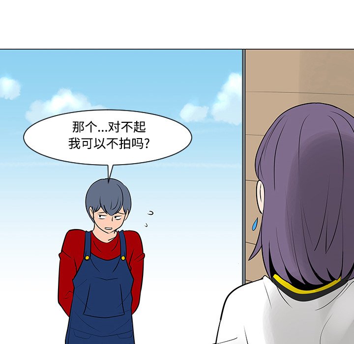 第17話 - 第16张