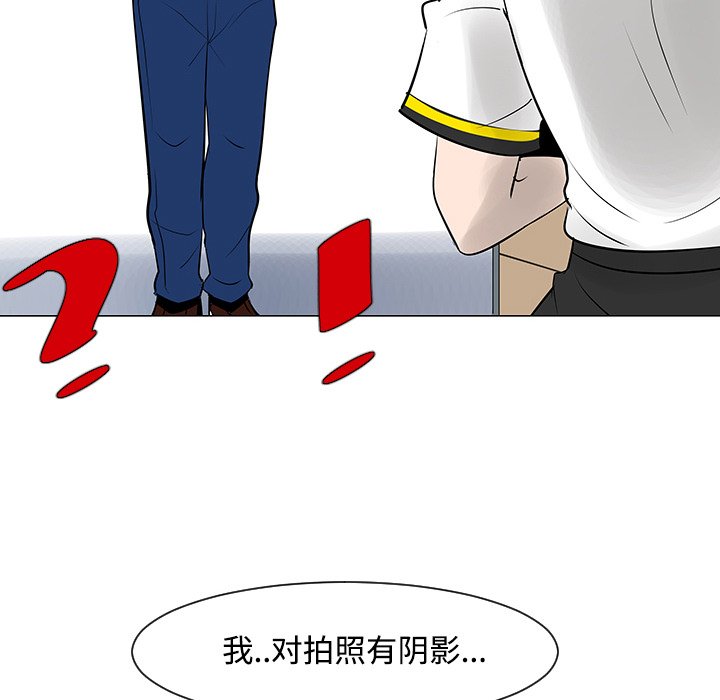 第17話 - 第17张