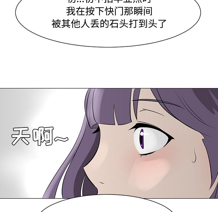 第17話 - 第20张
