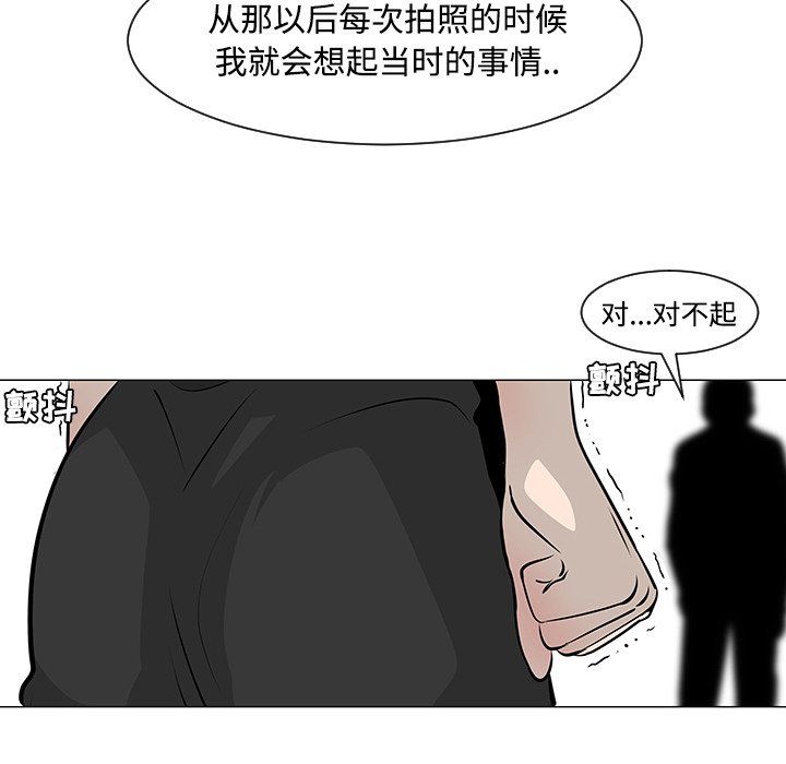 第17話 - 第21张