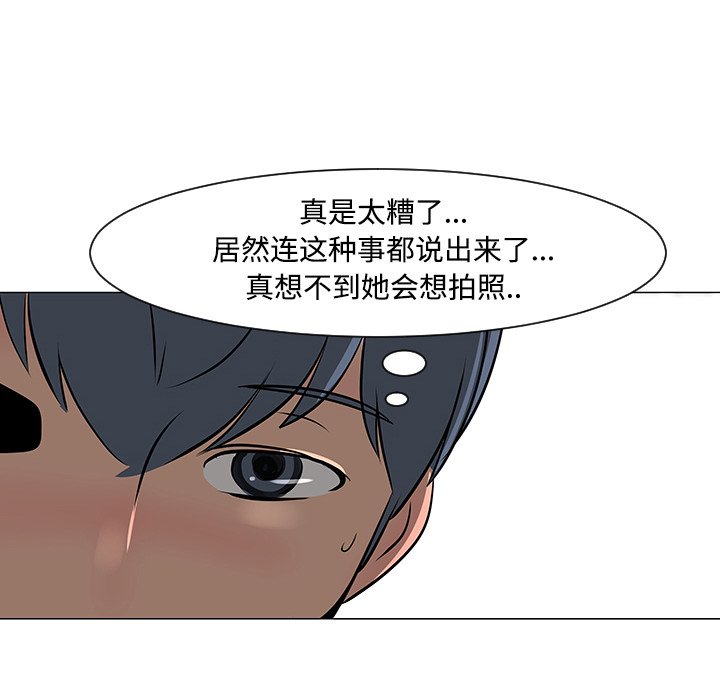 第17話 - 第22张