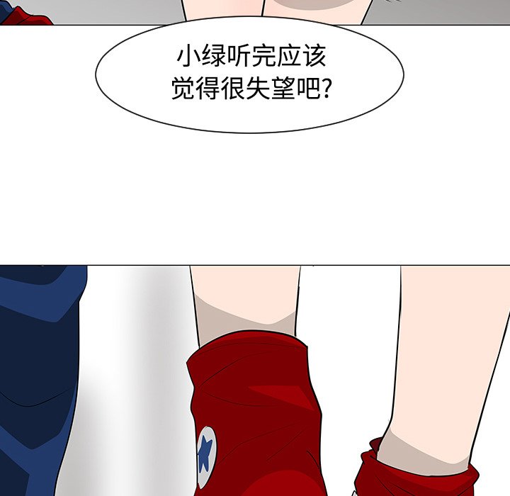 第17話 - 第24张