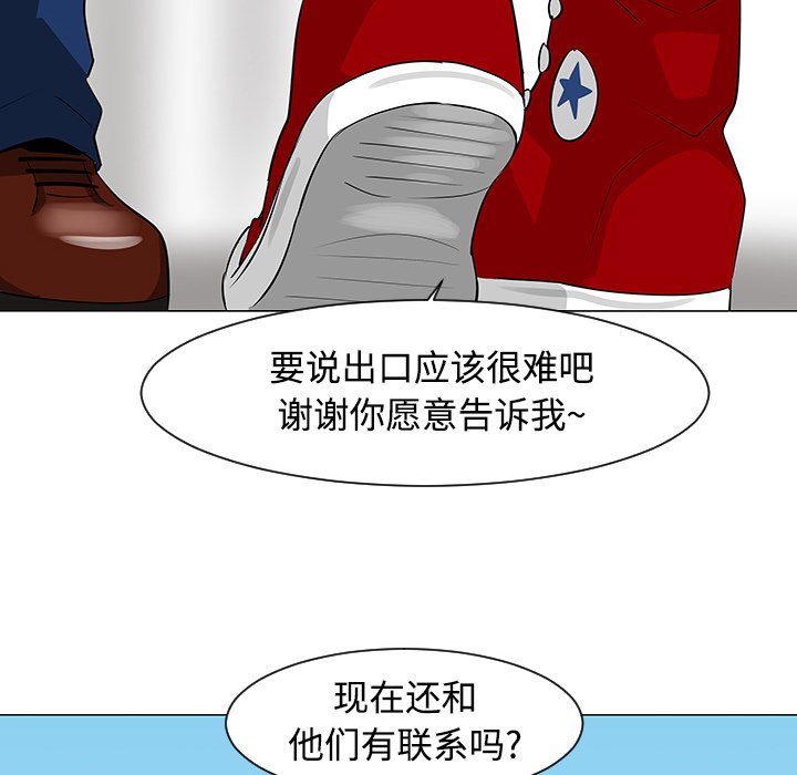 第17話 - 第25张