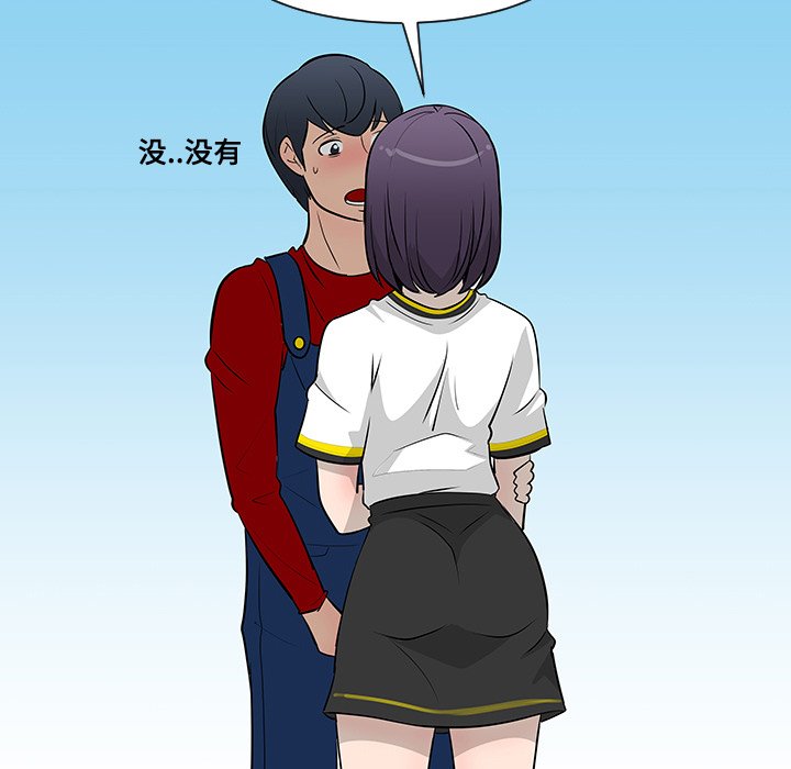 第17話 - 第26张