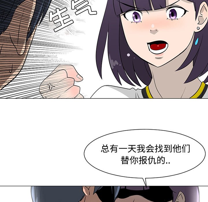 第17話 - 第28张