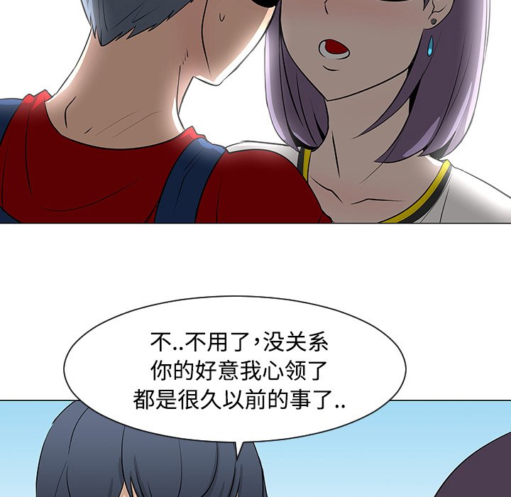 第17話 - 第29张