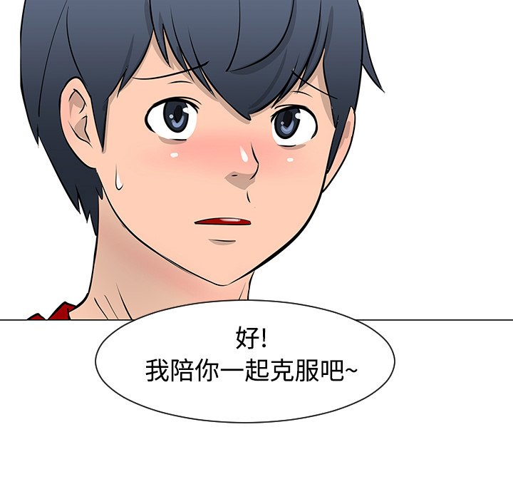 第17話 - 第31张