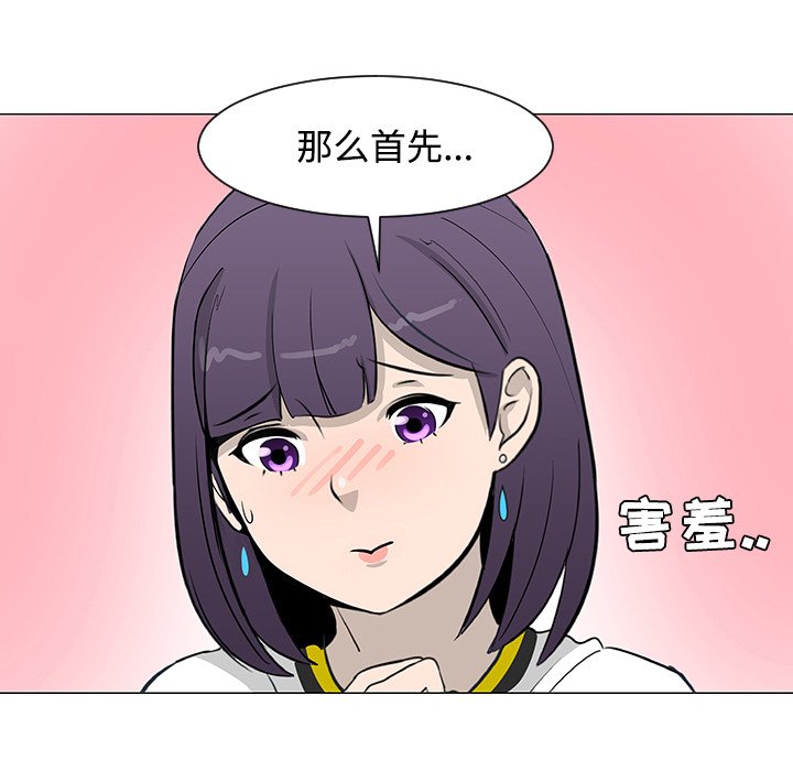 第17話 - 第32张