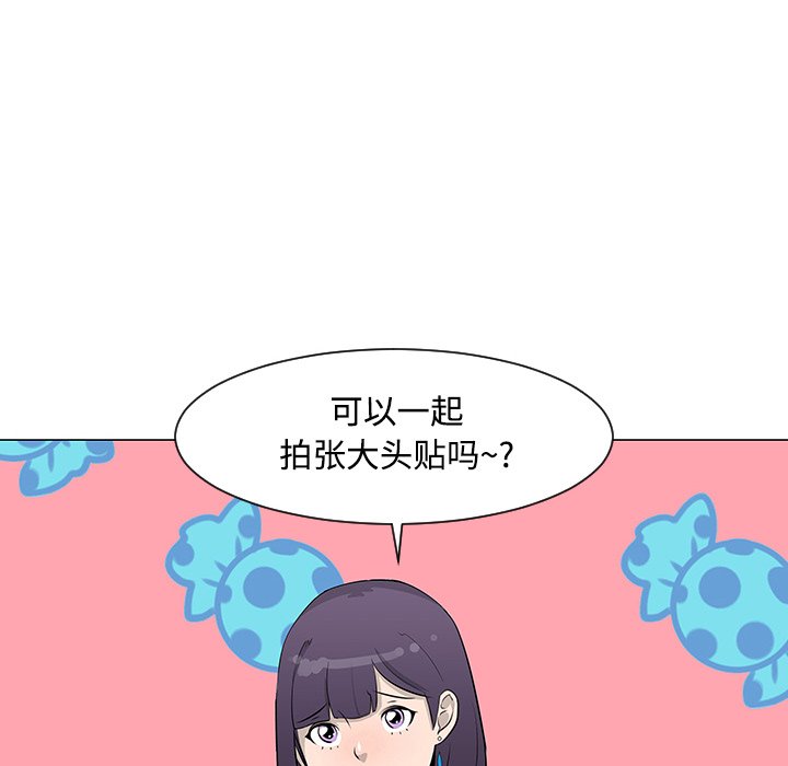第17話 - 第33张