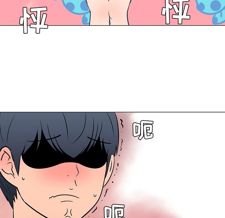 第17話 - 第35张