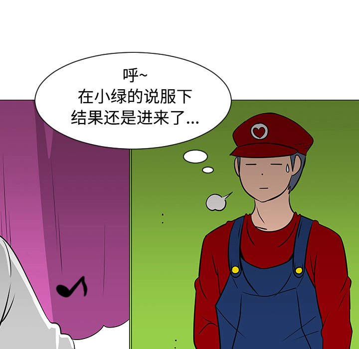 第17話 - 第39张