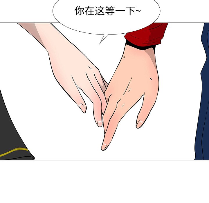 第17話 - 第4张