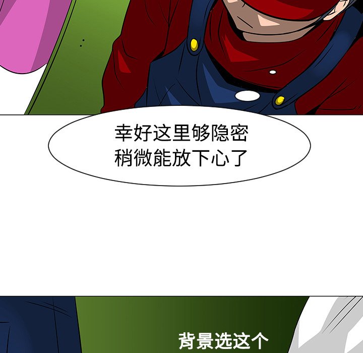 第17話 - 第41张