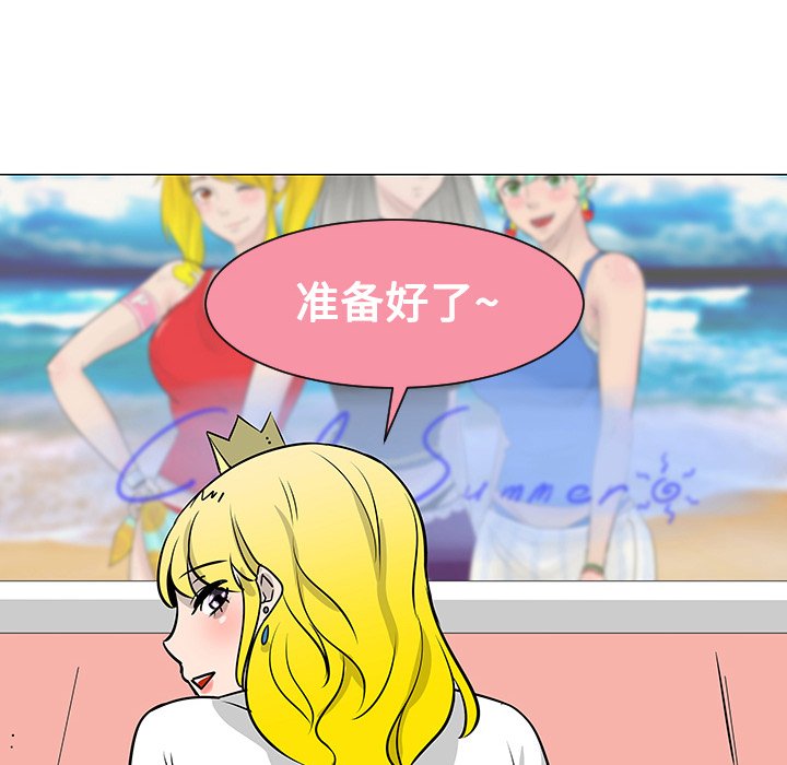 第17話 - 第43张