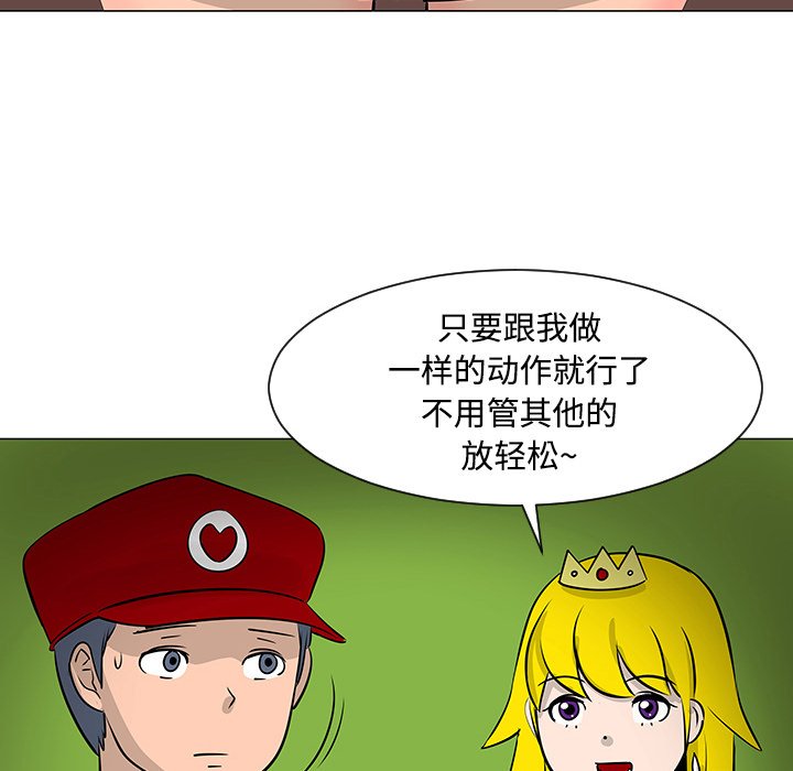 第17話 - 第45张