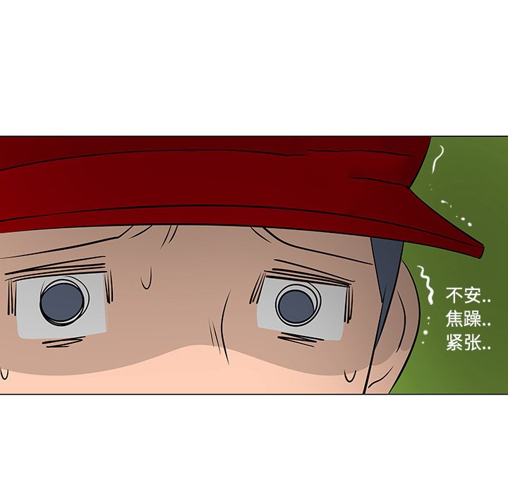 第17話 - 第48张