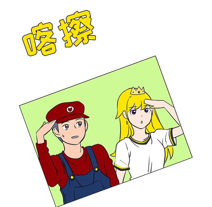 第17話 - 第49张