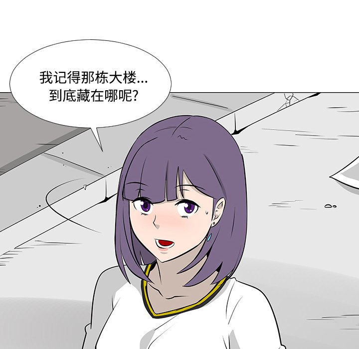 第17話 - 第5张