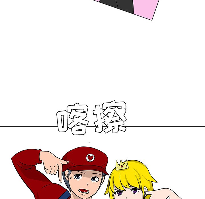 第17話 - 第51张