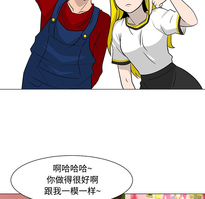 第17話 - 第52张