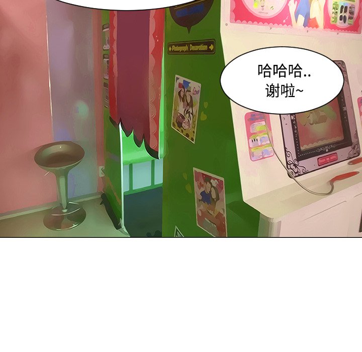第17話 - 第53张