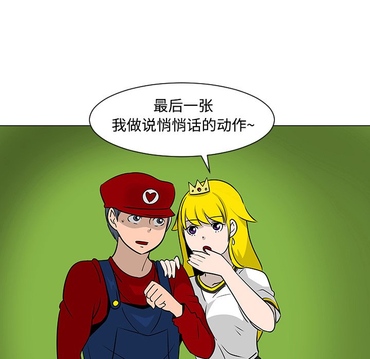 第17話 - 第54张