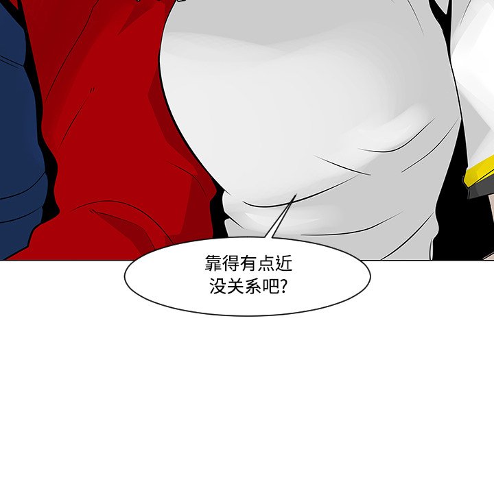 第17話 - 第56张
