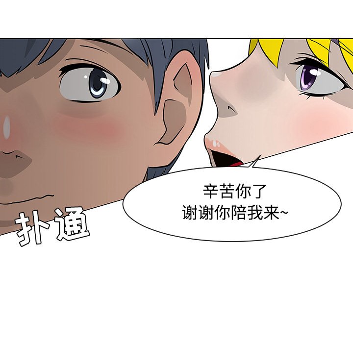 第17話 - 第57张