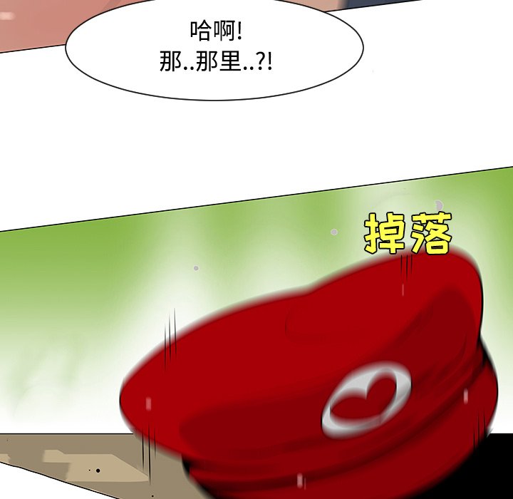 第17話 - 第60张