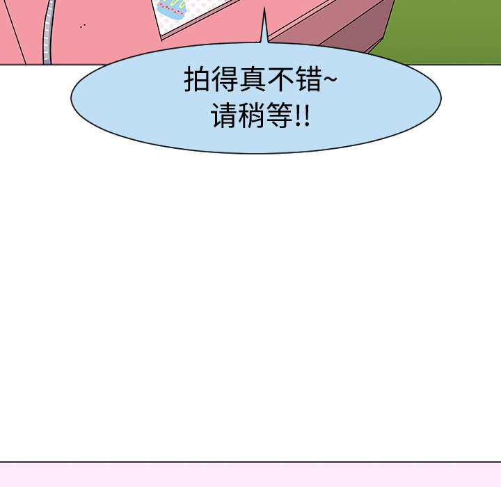 第17話 - 第63张