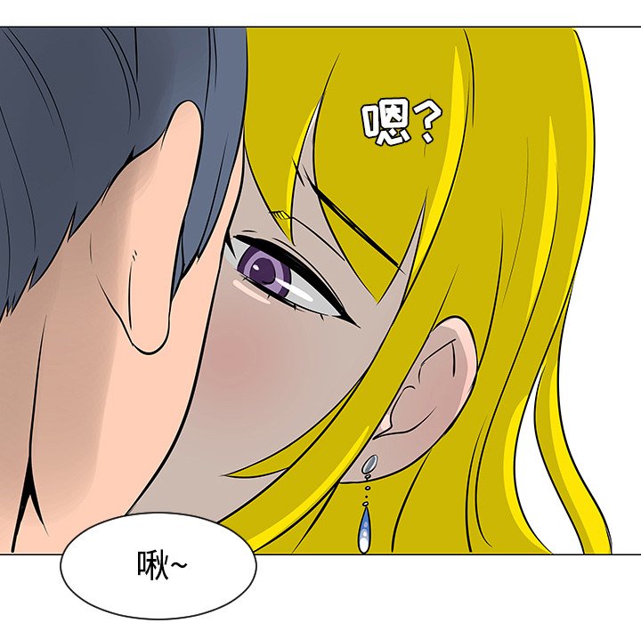 第17話 - 第66张