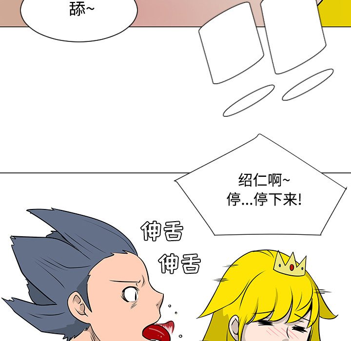第17話 - 第68张