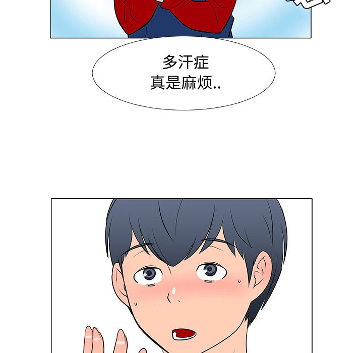 第17話 - 第7张