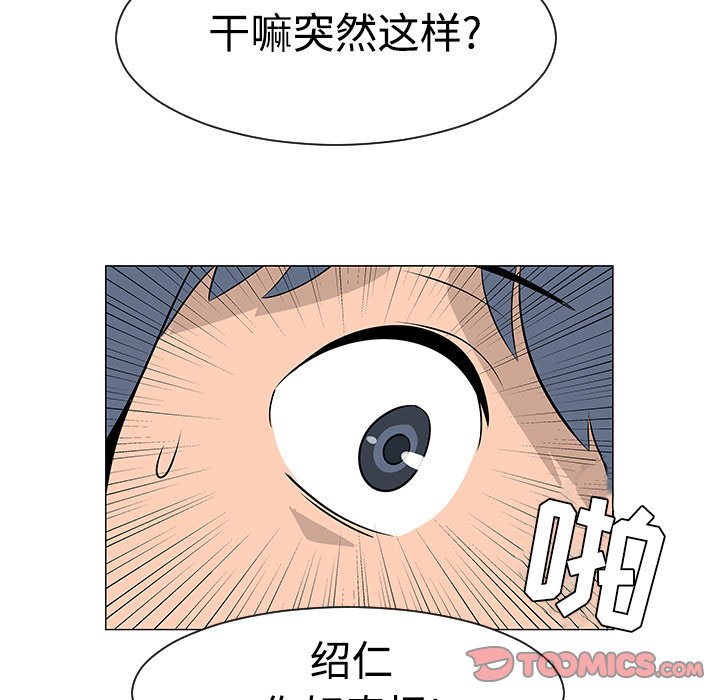 第17話 - 第73张