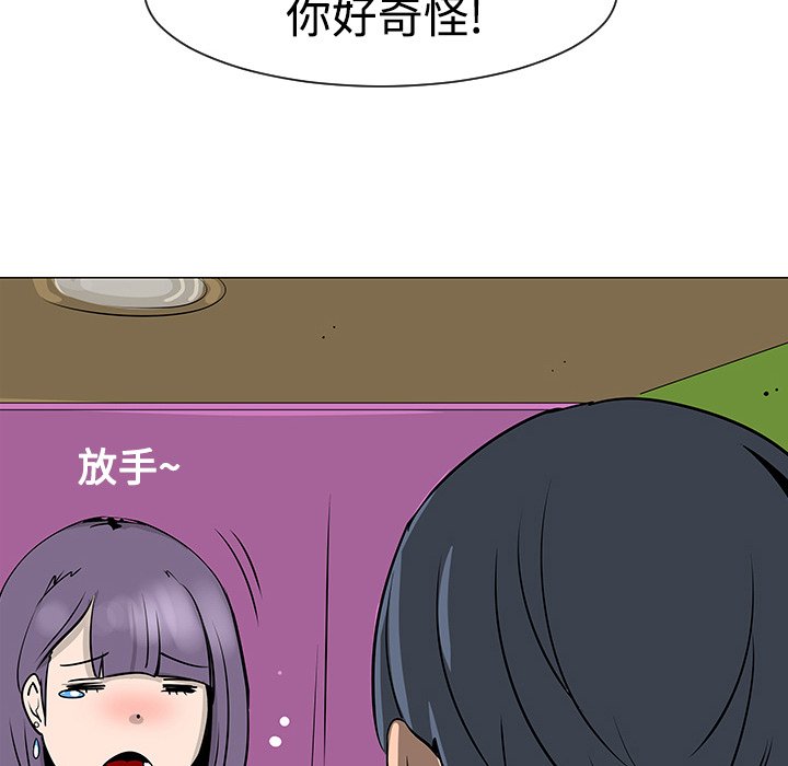 第17話 - 第74张