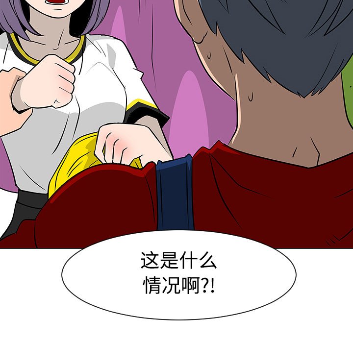 第17話 - 第75张